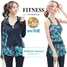 UPF50+ 防紫外線率99%以上 遮蓋身形 女士長袖防曬泳衣5件套裝 分體式 大碼背心連短褲及緊身褲 可愛媽媽款 圖 30