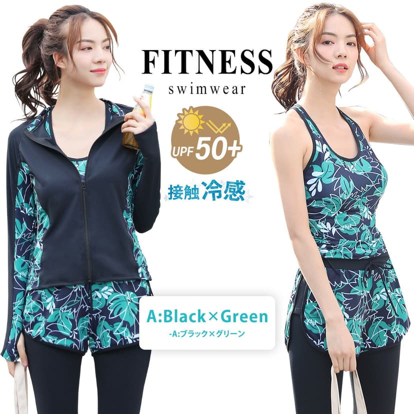 UPF50+ 防紫外線率99%以上 遮蓋身形 女士長袖防曬泳衣5件套裝 分體式 大碼背心連短褲及緊身褲 可愛媽媽款 圖 30