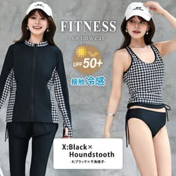 UPF50+ 防紫外線率99%以上 遮蓋身形 女士長袖防曬泳衣5件套裝 分體式 大碼背心連短褲及緊身褲 可愛媽媽款 圖 53