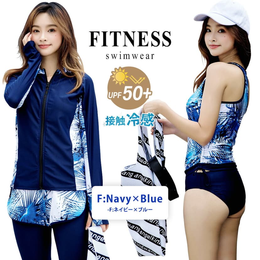 UPF50+ 防紫外線率99%以上 遮蓋身形 女士長袖防曬泳衣5件套裝 分體式 大碼背心連短褲及緊身褲 可愛媽媽款 圖 35