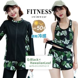 UPF50+ 防紫外線率99%以上 遮蓋身形 女士長袖防曬泳衣5件套裝 分體式 大碼背心連短褲及緊身褲 可愛媽媽款 圖 46