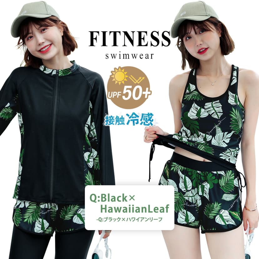 UPF50+ 防紫外線率99%以上 遮蓋身形 女士長袖防曬泳衣5件套裝 分體式 大碼背心連短褲及緊身褲 可愛媽媽款 圖 46
