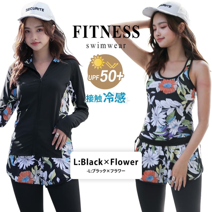 UPF50+ 防紫外線率99%以上 遮蓋身形 女士長袖防曬泳衣5件套裝 分體式 大碼背心連短褲及緊身褲 可愛媽媽款 圖 41