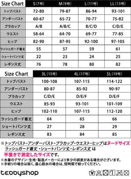 UPF50+ 防紫外線率99%以上 遮蓋身形 女士長袖防曬泳衣5件套裝 分體式 大碼背心連短褲及緊身褲 可愛媽媽款 圖 29