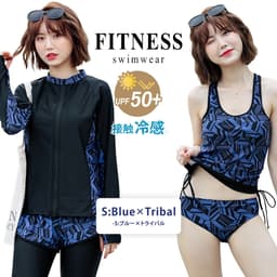 UPF50+ 防紫外線率99%以上 遮蓋身形 女士長袖防曬泳衣5件套裝 分體式 大碼背心連短褲及緊身褲 可愛媽媽款 圖 48