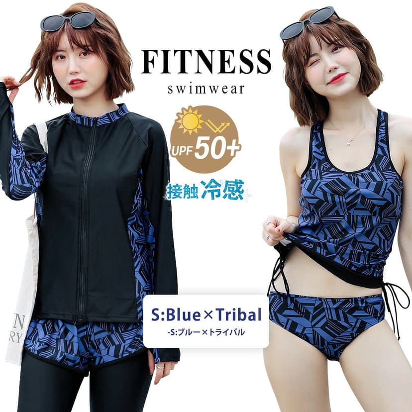 UPF50+ 防紫外線率99%以上 遮蓋身形 女士長袖防曬泳衣5件套裝 分體式 大碼背心連短褲及緊身褲 可愛媽媽款 圖 48