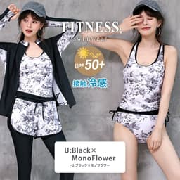 UPF50+ 防紫外線率99%以上 遮蓋身形 女士長袖防曬泳衣5件套裝 分體式 大碼背心連短褲及緊身褲 可愛媽媽款 圖 50
