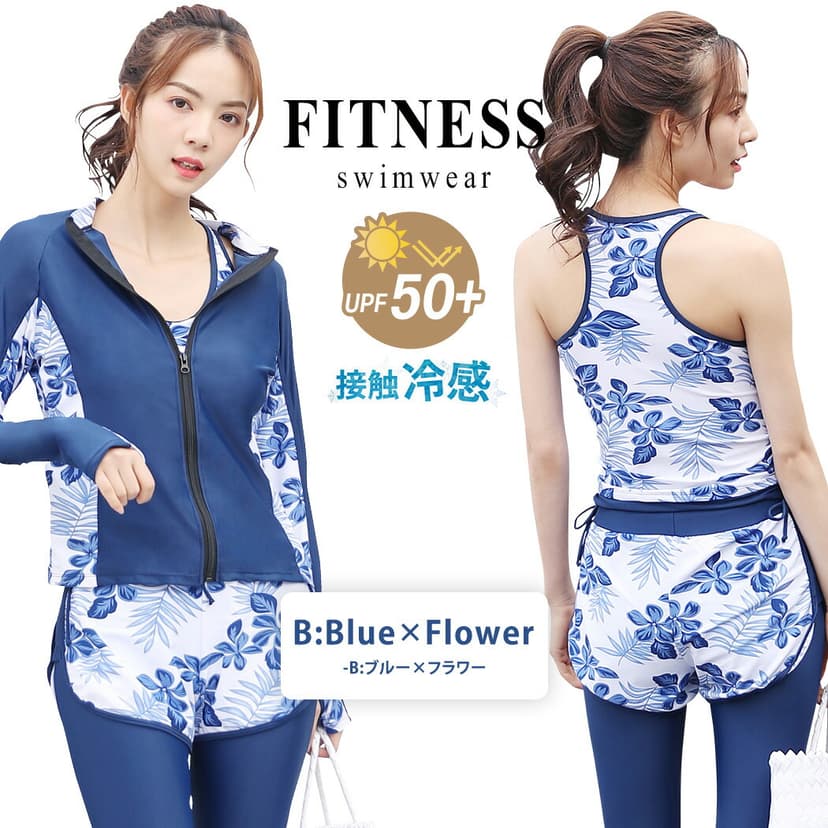 UPF50+ 防紫外線率99%以上 遮蓋身形 女士長袖防曬泳衣5件套裝 分體式 大碼背心連短褲及緊身褲 可愛媽媽款 圖 31