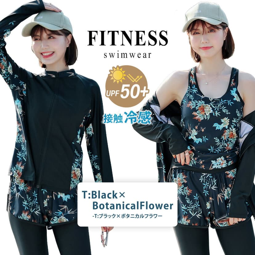 UPF50+ 防紫外線率99%以上 遮蓋身形 女士長袖防曬泳衣5件套裝 分體式 大碼背心連短褲及緊身褲 可愛媽媽款 圖 49