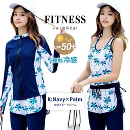 UPF50+ 防紫外線率99%以上 遮蓋身形 女士長袖防曬泳衣5件套裝 分體式 大碼背心連短褲及緊身褲 可愛媽媽款 圖 40
