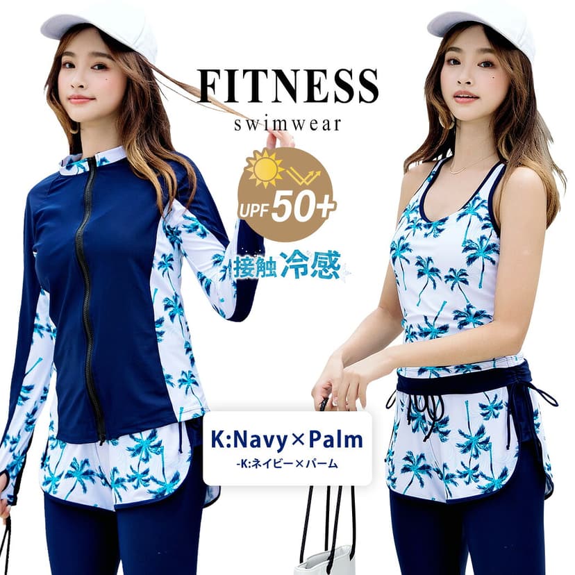 UPF50+ 防紫外線率99%以上 遮蓋身形 女士長袖防曬泳衣5件套裝 分體式 大碼背心連短褲及緊身褲 可愛媽媽款 圖 40