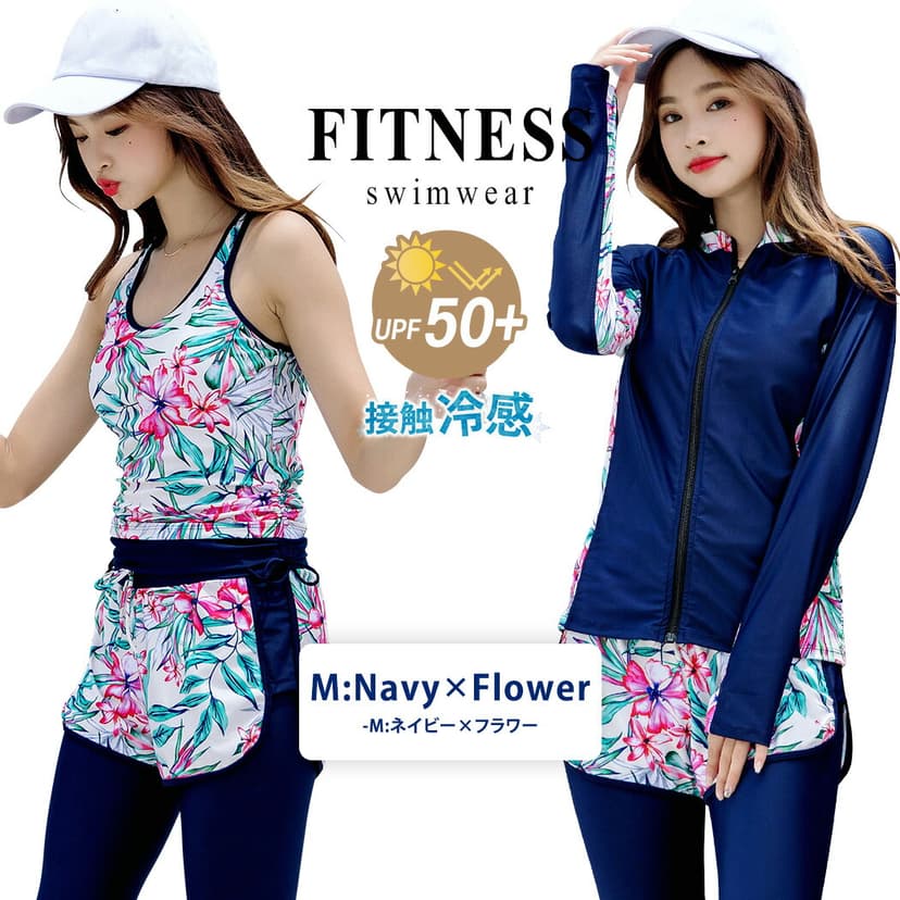 UPF50+ 防紫外線率99%以上 遮蓋身形 女士長袖防曬泳衣5件套裝 分體式 大碼背心連短褲及緊身褲 可愛媽媽款 圖 42