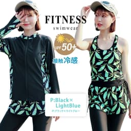 UPF50+ 防紫外線率99%以上 遮蓋身形 女士長袖防曬泳衣5件套裝 分體式 大碼背心連短褲及緊身褲 可愛媽媽款 圖 45