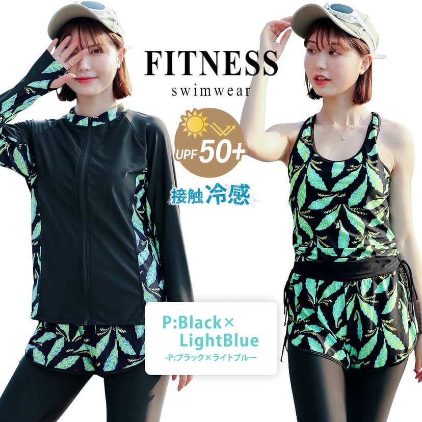 UPF50+ 防紫外線率99%以上 遮蓋身形 女士長袖防曬泳衣5件套裝 分體式 大碼背心連短褲及緊身褲 可愛媽媽款 圖 45
