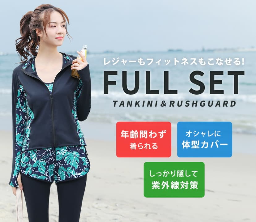 UPF50+ 防紫外線率99%以上 遮蓋身形 女士長袖防曬泳衣5件套裝 分體式 大碼背心連短褲及緊身褲 可愛媽媽款 圖 19