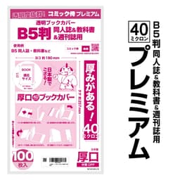 COMIC侍 透明書套 日本製 圖 40