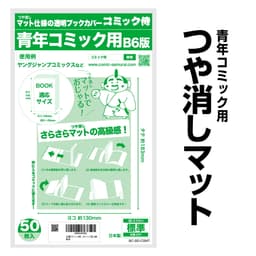 COMIC侍 透明書套 日本製 圖 14