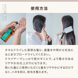 MOROCCANOIL 摩洛哥油護髮油 圖 17