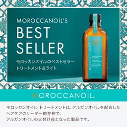 MOROCCANOIL 摩洛哥油護髮油 圖 11