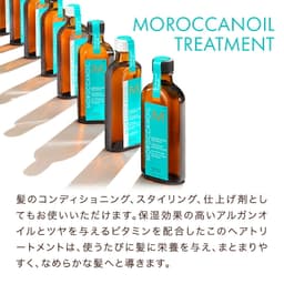 MOROCCANOIL 摩洛哥油護髮油 圖 15