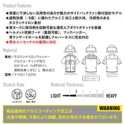 Burtle AC1156 AIRCRAFT 2026年型號 側風扇空調半袖工作外套 圖 7