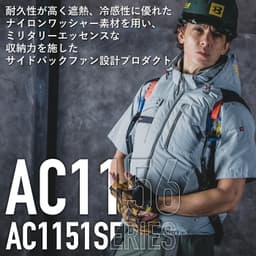 Burtle AC1156 AIRCRAFT 2026年型號 側風扇空調半袖工作外套 圖 2