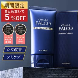 舘廣×仲村亨愛用 Almado Cheller Falco Perfect Cream 多合一男士面霜 40g（醫藥部外品） 圖 2