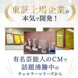 舘廣×仲村亨愛用 Almado Cheller Falco Perfect Cream 多合一男士面霜 40g（醫藥部外品） 圖 1