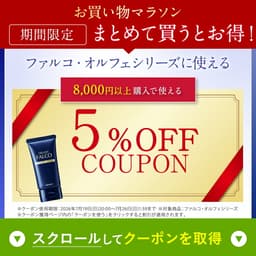 舘廣×仲村亨愛用 Almado Cheller Falco Perfect Cream 多合一男士面霜 40g（醫藥部外品） 圖 3