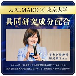 舘廣×仲村亨愛用 Almado Cheller Falco Perfect Cream 多合一男士面霜 40g（醫藥部外品） 圖 7