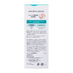Curel 濕潤保濕泡沫洗顏料 圖 3