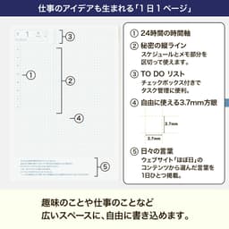 Hobonichi Techo 2026 手帳本體（替芯）Cousin [A5] 日文 avec 後期 1日1頁 7月 週一開端 圖 4