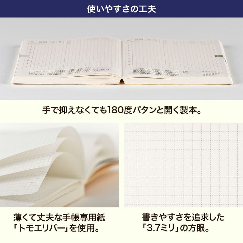 Hobonichi Techo 2026 手帳本體（替芯）Cousin [A5] 日文 avec 後期 1日1頁 7月 週一開端 圖 6