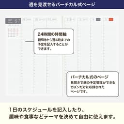 Hobonichi Techo 2026 手帳本體（替芯）Cousin [A5] 日文 avec 後期 1日1頁 7月 週一開端 圖 5