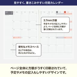 Hobonichi Techo 2026 手帳本體（替芯）Cousin [A5] 日文 avec 後期 1日1頁 7月 週一開端 圖 3