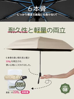 KONCIWA 高遮熱摺疊太陽傘 完全遮光 UV100% 輕量約220g 形狀記憶 5秒收納 自動開關 晴雨兩用 圖 15