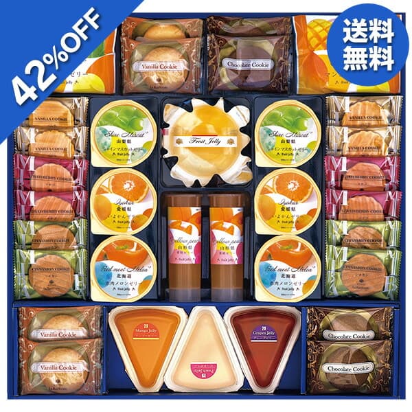 京都 La Banvento 夏日水果啫喱及烘焙甜點禮盒 (型號 LBD-45P) 圖 8