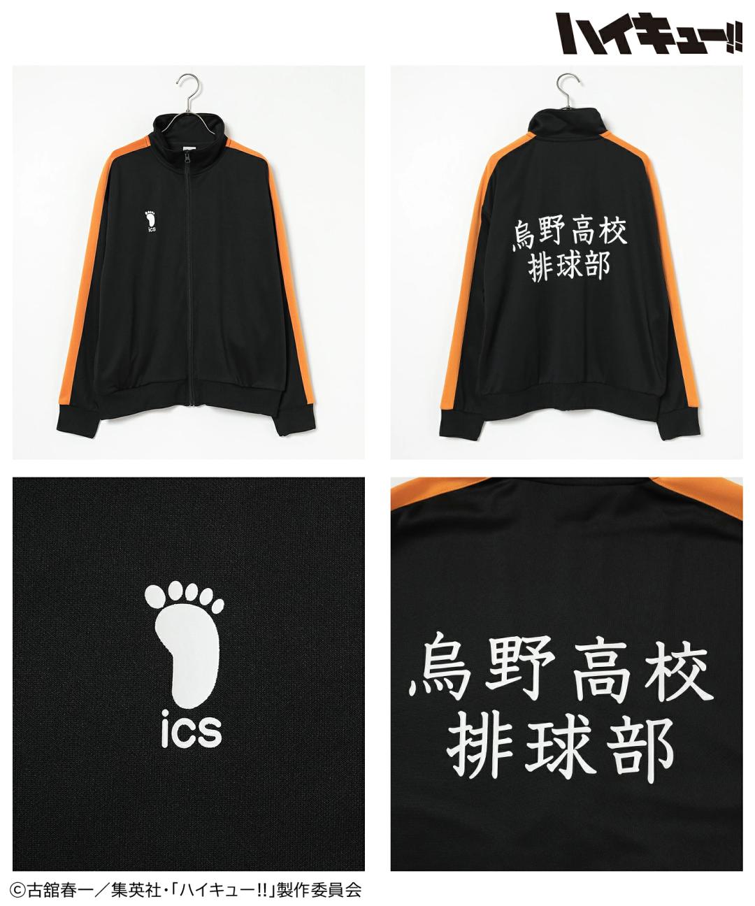 上衣 球衣 長袖 Haikyu 商品介紹 1