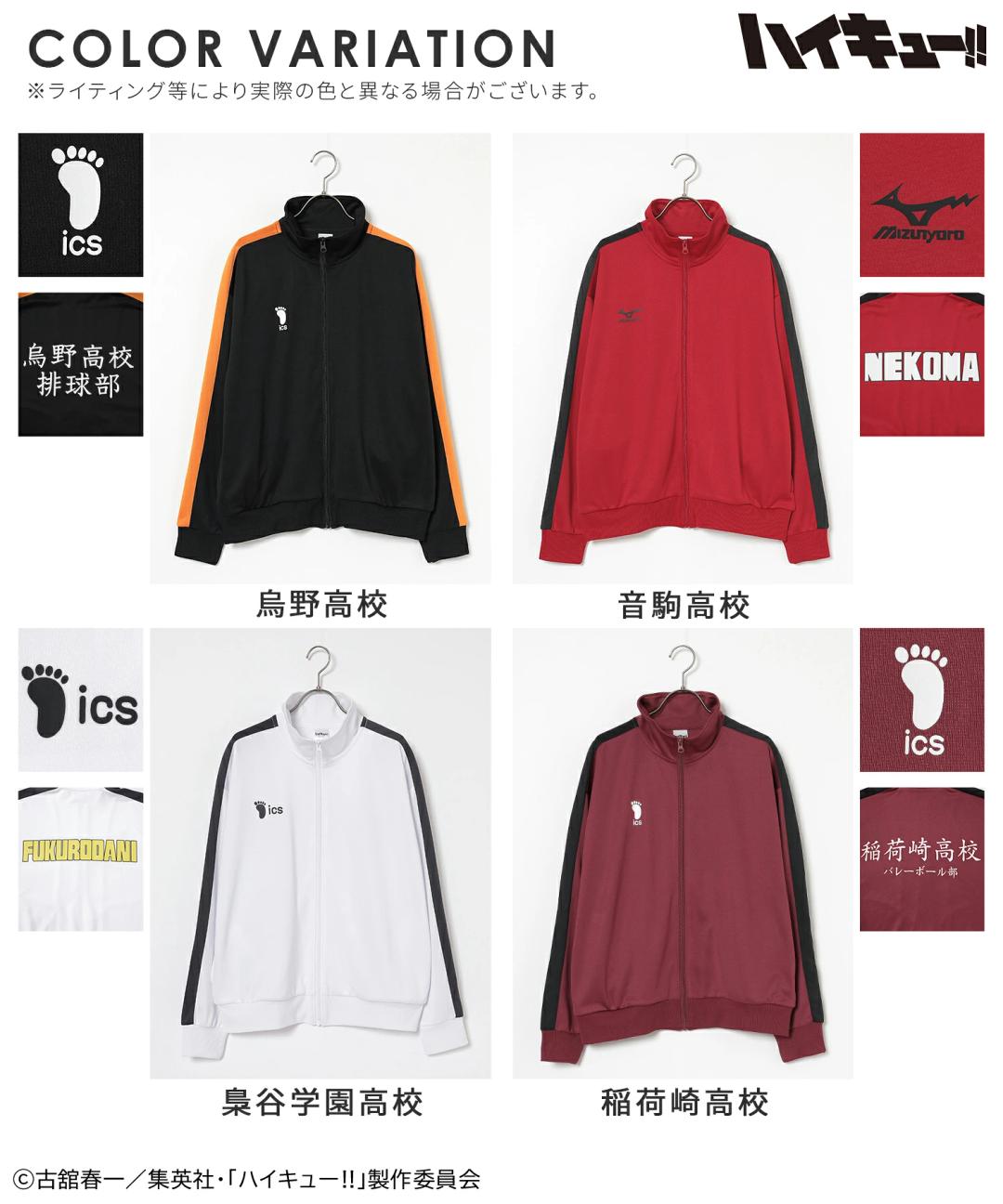 上衣 球衣 長袖 Haikyu 商品介紹 8