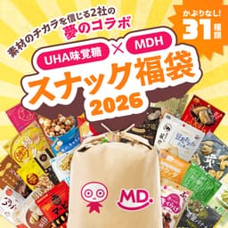 UHA味覺糖 MDH 零食福袋2026 圖 2