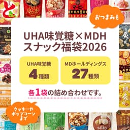 UHA味覺糖 MDH 零食福袋2026 圖 3