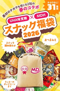 UHA味覺糖 MDH 零食福袋2026 圖 7