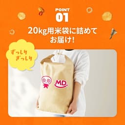 UHA味覺糖 MDH 零食福袋2026 圖 4