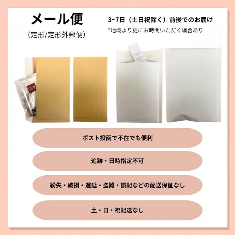 ettusais 提亮眼部調色霜〈眼部化妝底霜〉 圖 4