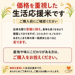 山川食糧 2025年產混合米 極味精米 10kg 白米 圖 8