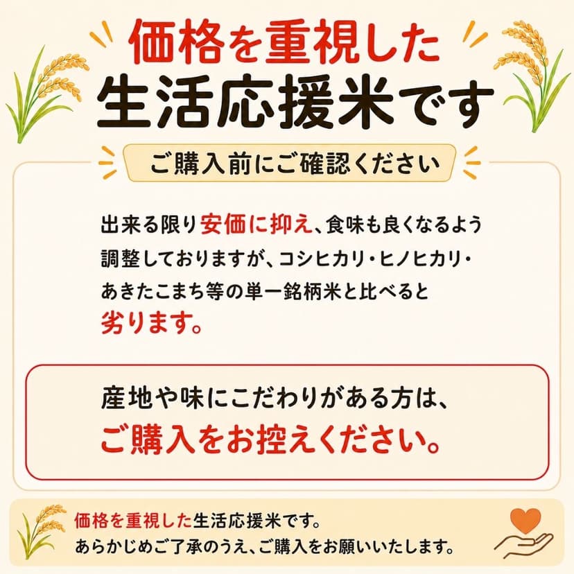 山川食糧 2025年產混合米 極味精米 10kg 白米 圖 8