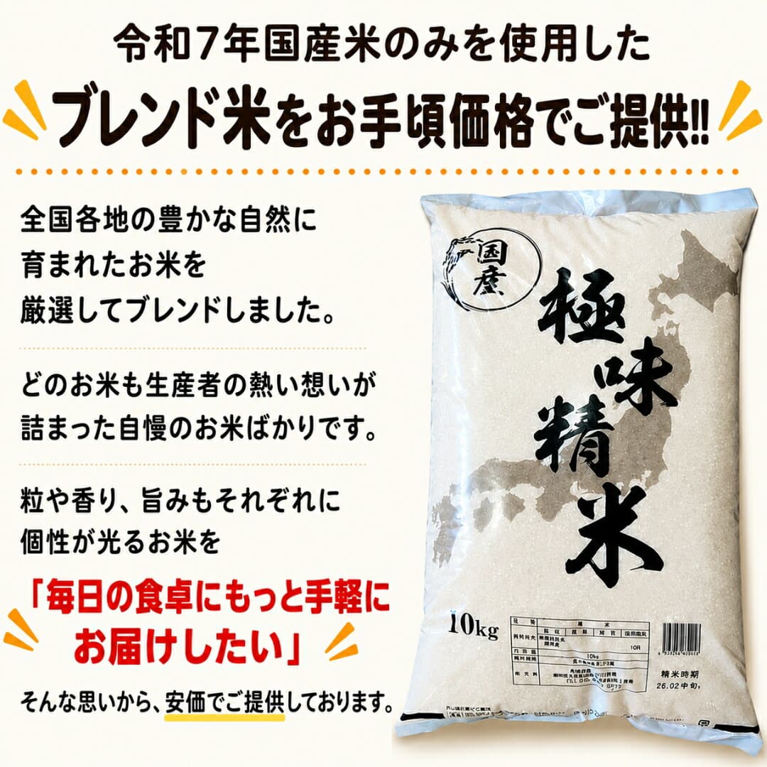 100%新米大容量