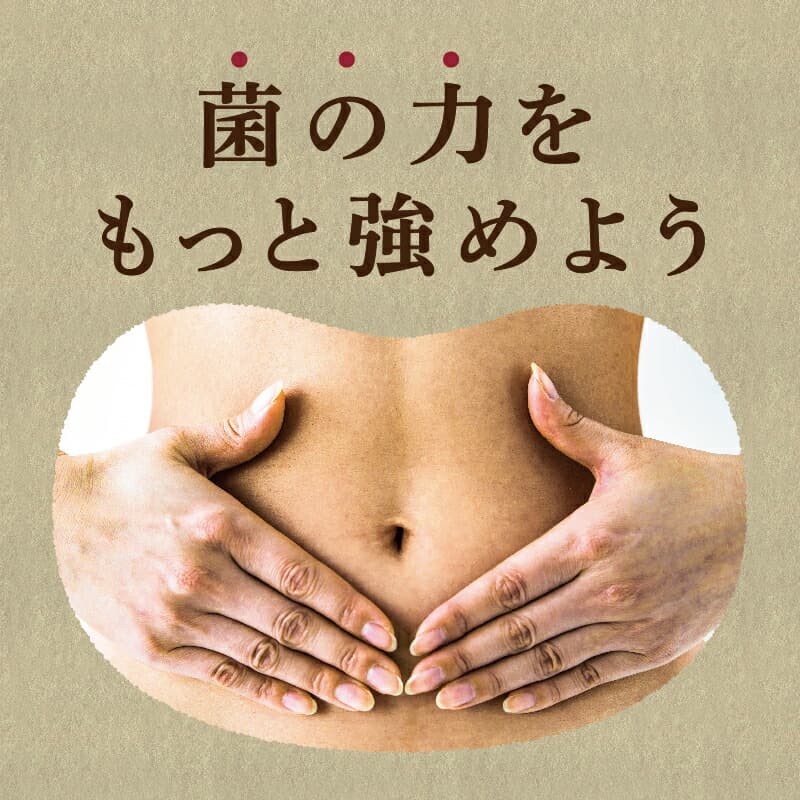 美容達人推介的腸道健康粉