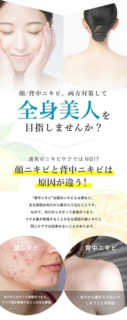 暗瘡專科 藥用美白修護霜 圖 2