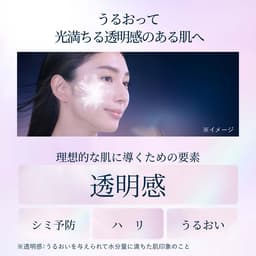 ELIXIR Brightening Lotion CA 保濕亮白化妝水補充裝 150ml 圖 3